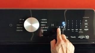2025LG全新EZ系列AIDD 直立式洗衣機操作面板簡介