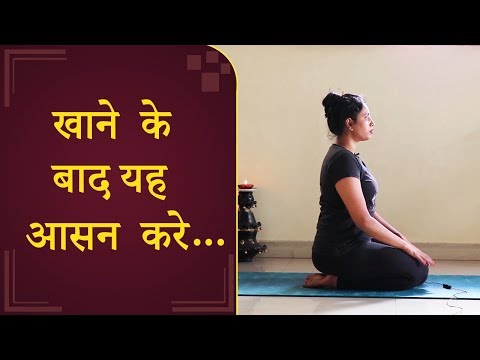 Vajrasana Yoga in Hindi