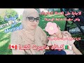          canada immigration vlog 4k