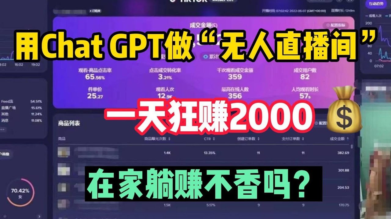 推动智能化服务进程