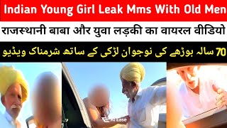 Jaisalmer Viral Video Old Men Jaisalmer Viral Video Jaisalmer Viral Video Old Men Link Download