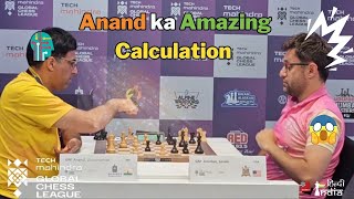 Amazing Anand ka Insane Calculation ! आनंद नें अरोनियन को दी मात !
