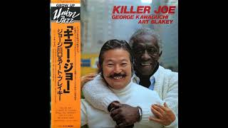 George Kawaguchi &amp; Art Blakey ‎– Killer Joe (1982, Original Press)