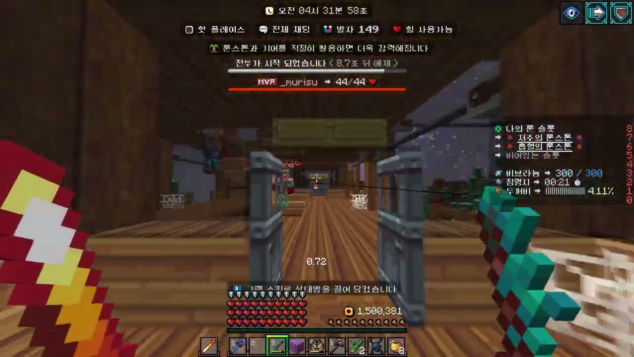 현민이와여행을떠나요