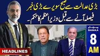 Samaa News Headlines 8AM | Supreme Court In Action | 25 March 2024 | SAMAA TV