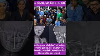 #MedicalMiracle #Doctors #ChildSaved #Lucknow #Inspiration #Hope #HealthcareHeroes #LucknowDiaries