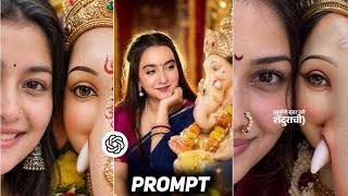 HOW TO MAKE THIS IMEGE || Instagram Trending Ganesh Chaturthi Ai Photo Editing Prompt |  screenshot 5
