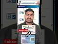 Aadhaar Card Pancard Link Status Kaise Cheak Karen|| How to Cheak Aadhaar Pan Link Status||
