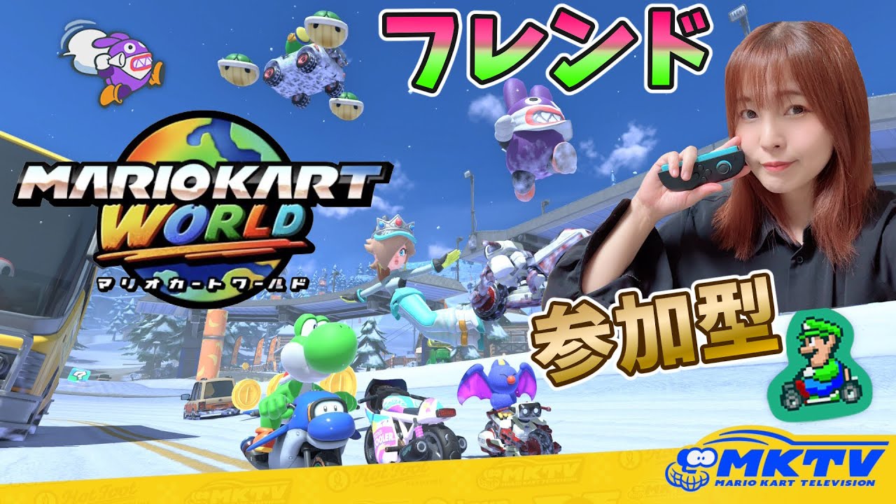 50 Friend Participation Stream☆ Let's race a ton again tonight