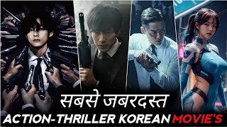 Top 10 Best Korean Movies in hindi/Eng | Best Action Korean movies in Hindi