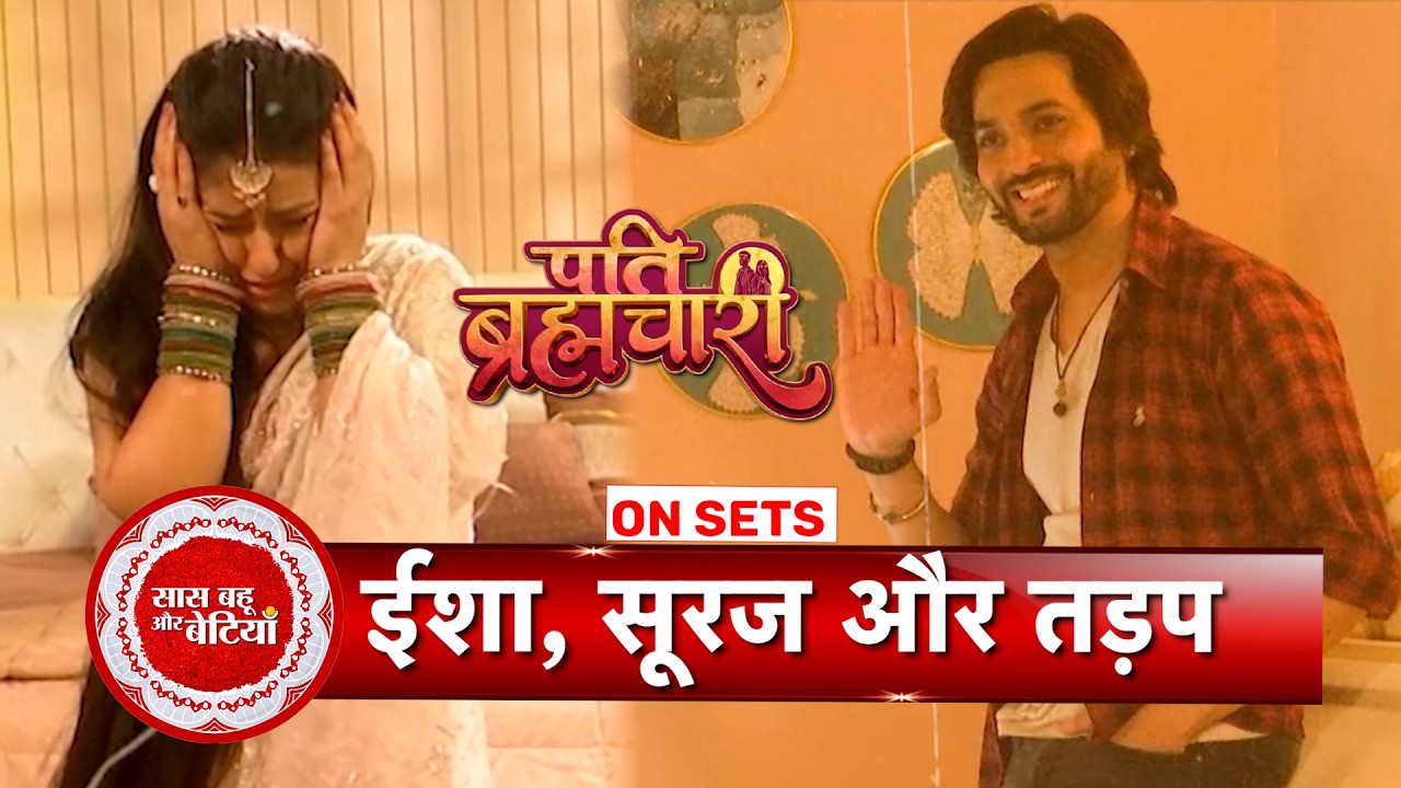 Pati Brahmachari:Isha Haunted By Memories Of Suraj, Emotions Take Over | SBB