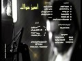 المنشد جعفر جهجاه نور وجهك آسير هواك المنشد جعفر جهجاه نور وجهك آسير هواك