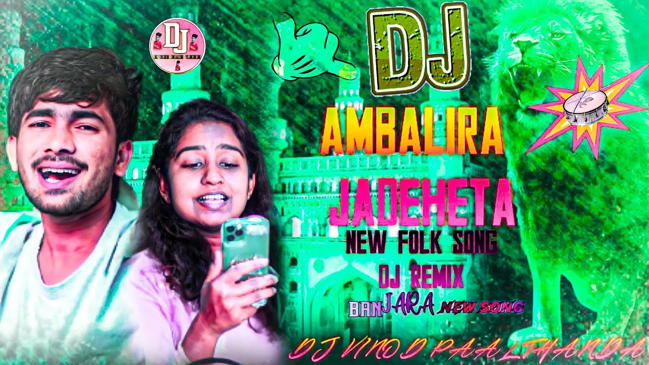 Ambalira Jadeheta  Full Song DJ MIX SONG Korra Kittu Nayak Kavya Chandana  DJ Vinod PAAL