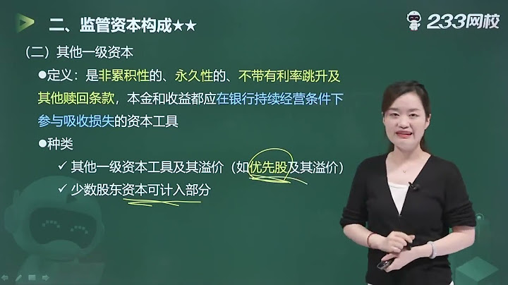 本國銀行將消費金融業務相關資訊系統之資料登錄處理輸出等事項委託至境外辦理者應依下列何者規定辦理