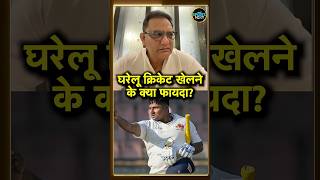 Mohd Azharuddin on Sarfaraz Khan: सरफराज़ पर क्या बोले अजहरुद्दीन? | BCCI | #Shorts