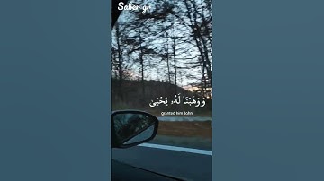 وَزَكَرِيّا إِذْ نَادَىَ رَبّهُ |القارئ بلال الدربالي #quran #ايات_قرانيه_قصيره #آيات_القرآن_الكريم