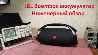 : JBL Boombox ,  , ,  ,  , , 