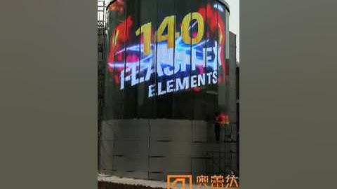 AUROLED new big project in transparent LED display