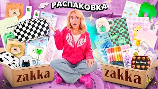 картинка: большая распаковка ZAKKA! back to school 2023 // канцелярия и милые штучки