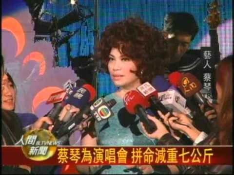 20101227睽違兩年 蔡琴再次返台開演唱會