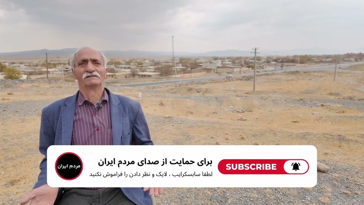 آقای مرتضی رضایی‌آزاد، بازنشسته و بومی روستای کرتیل‌آباد ملایر، روستایش را با عشق معرفی کرد…