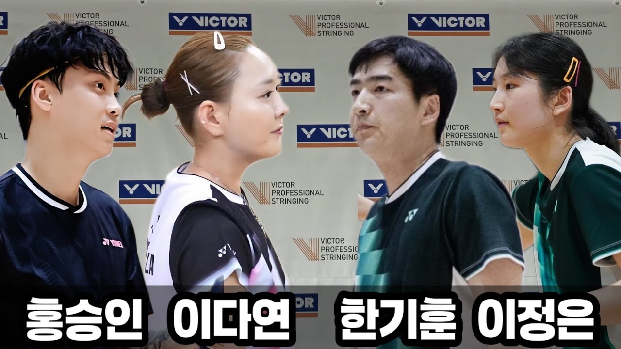 또다시 시작된 집안싸움 필할수없는 승부에 세계 승자는 결승행 ( 창 vs 방패 )