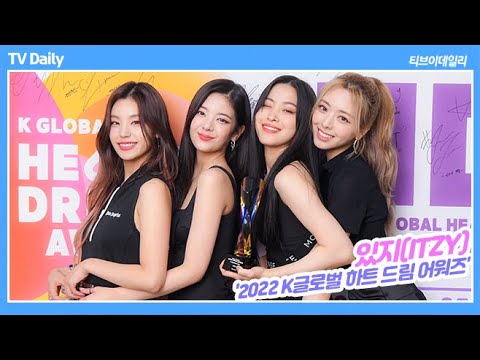 ITZY(있지) &amp;#39;채령아 사랑해♥&amp;#39; [<strong>단독영상</strong> 4K]