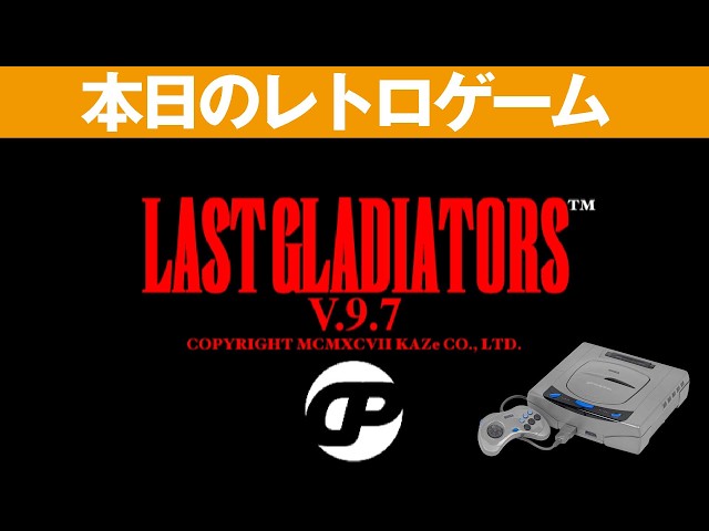 レトロゲーム機　ビデオエース SS】本日のゲームはこちら！『デジタルピンボール ラスト