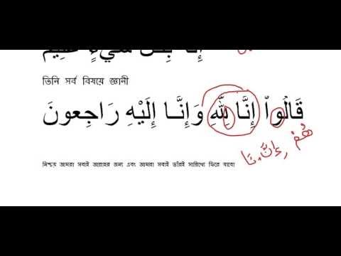 30. Madinah Arabic Course B2 L9 P6