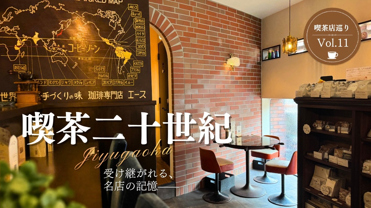 勝田深氷 日本画 カフェでの会話 20250527_nescafe.png