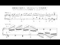 運動量が通常の二倍はあるラジオ体操第一 / Radio exercise No.1 (However, the momentum doubled)
