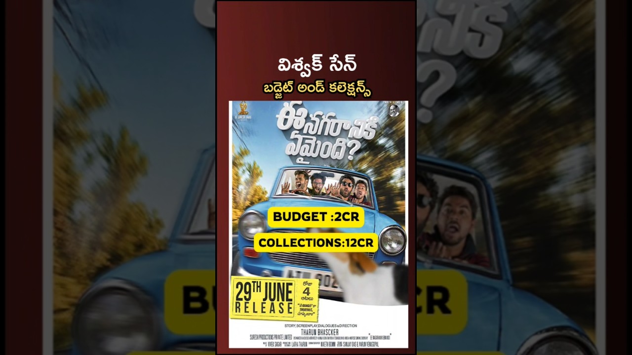 vishwaksen all movies budget and collections | ame