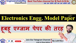 Model Paper BEC201 Fundamentals of Electronics Engg. #aktu #aktuexam #physicspaper #virulmodelpaper