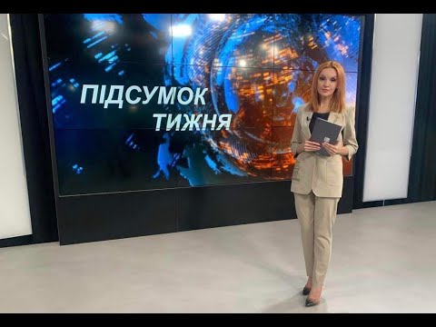 Вісті. Підсумок тижня. 24-07-2022