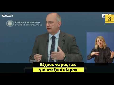 Γ. Οικονόμου: Είμαστε