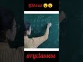 LCM karne ki trick 😮😮#easylearning #mathexercise #mathematics #educationalvideo #class #viralshort