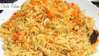 Instant Chole Pulao Recipe | Biryani Jaisi Tasty aur Lajawab Recipe | By Yasmin Huma Khan