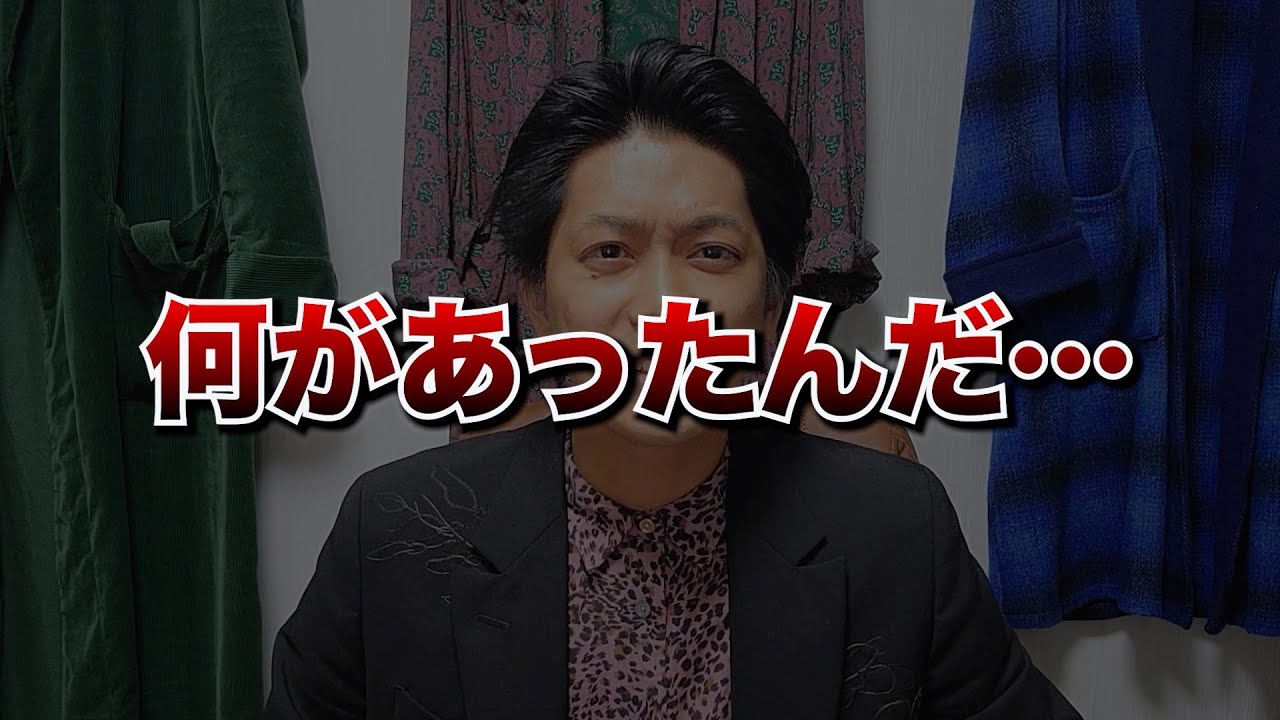 【闇深】女優・米倉涼子が麻薬取締法違反で書類送検された件