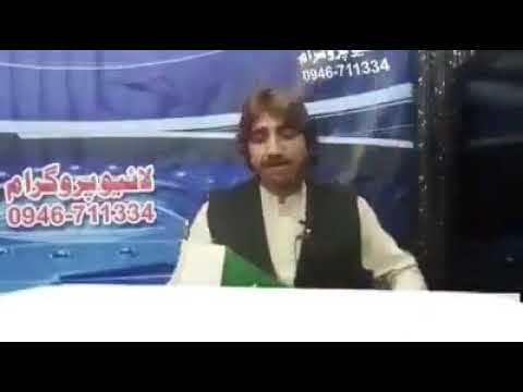 Spin khan new video || spin khan live call || spin khan swat || spin ...