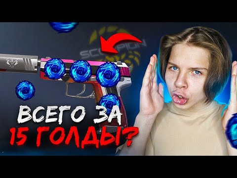 КАК СДЕЛАТЬ БАГ НА НАКЛЕЙКИ В СТАНДОФФ 2 2023? | КАК трейдиться новым багом В STANDOFF 2?