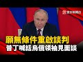 美國軍事實力下降的討論