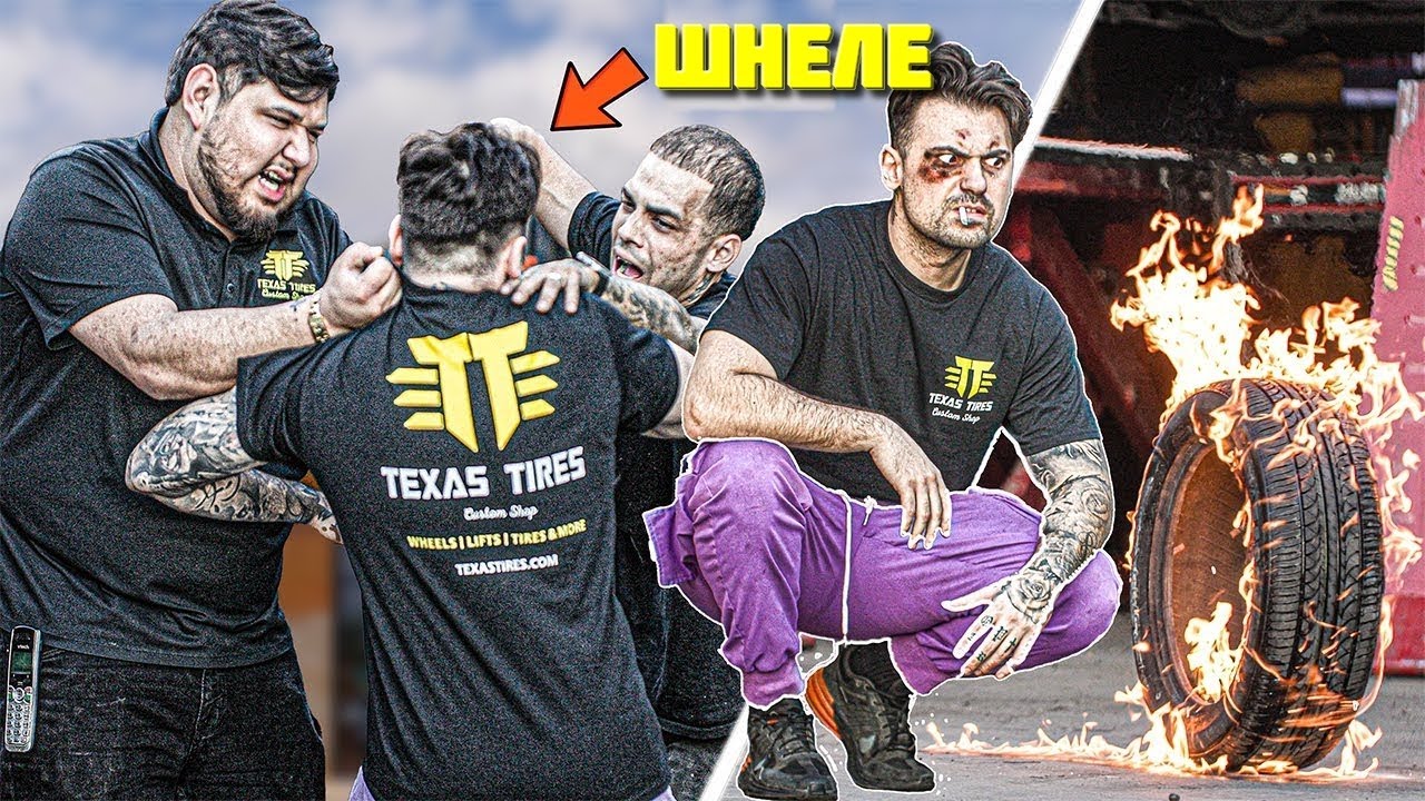 БЕЗБАШЕННЫЙ ШИНОМОНТАЖ (ПИРУНК)