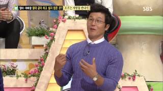 131123 붕어빵(다시보기) #38(2)