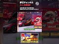 【荒野行動】夢幻チャンネル 大人気動画14 #Shorts