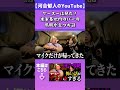 【河合郁人】ヤースさんが目撃!米軍基地内のバーで、兵士の亡霊の鳥肌がたつお話