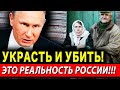 🔴 ГРАБЁЖ ПЕНСИОНЕРОВ!! (22.06.20) НЕЧЕЛОВЕЧЕСКАЯ ПОЛИТИКА КРЕМЛЯ