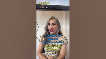 #Shorts Hết hồn SC1-K92-403 WONDERHU #mehu #wonderhu