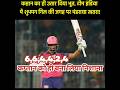 Yuvraj singh amazing reaction on yashasvi jaiswal fastest fift after him ll rr vs kkr short shorts