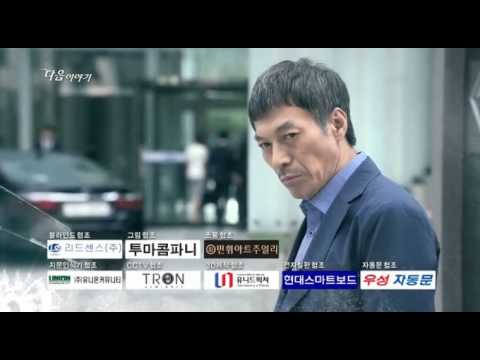 150811 미세스캅 5화 예고편