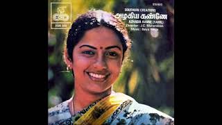Download Lagu Pala Jenma Jenmaanthira :: Azhagiya Kanne : Remastered audio song MP3 Download Lagu Pala Jenma Jenmaanthira :: Azhagiya Kanne : Remastered audio song MP3